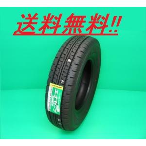 エナセーブ 195/60R17 90H ダンロップ EC300＋ ライズ 新車装着タイヤ