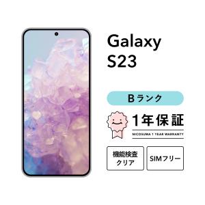 SAMSUNG（サムスン） (再生新品) Samsung Galaxy S23 [5G