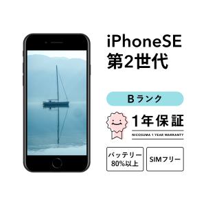 iPhone XR バッテリー新品交換済 iPhoneXR 64GB ブルー SIMフリー 中古