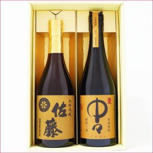 佐藤 黒 焼酎 飲み比べセット 川越 芋 1800ml川越酒造 と佐藤 黒