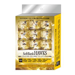 予約）EPOCH 2025 日本プロ野球OBクラブ オフィシャルカード