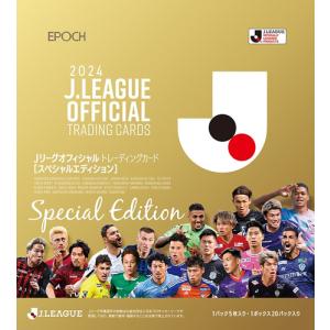 予約）EPOCH 2025-26 サッカー日本代表オフィシャルトレーディング