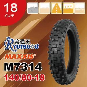 MAXXIS（マキシス） 1本 モトクロス バイク タイヤ M7320 4.00R18 64M