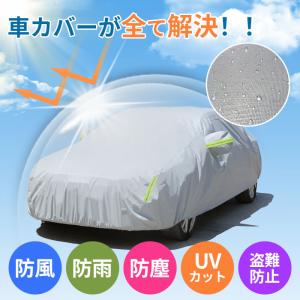 シビック CIVIC ハッチバック専用 ホンダ 海外純正 カーカバー