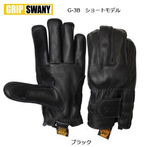 GRIP SWANY グリップスワニー CAMP GLOVES キャンプグローブ G-70
