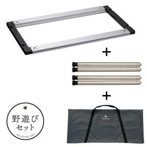 snow peak（スノーピーク） セパレートIGTレール 2ユニット CK-902-1