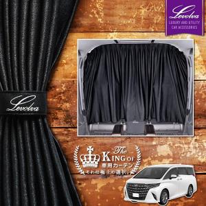 Levolva（レヴォルヴァ） アルファード ヴェルファイア 30系 ノーマル