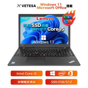 ThinkPad L Lenovo L530 第3世代 Core i5-3320U 新品SSD 256GB メモリ