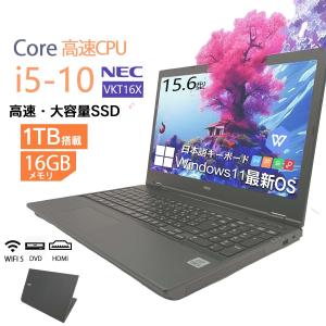おまかせ ノートパソコン 中古 office付き Windows11 第10/11世代 Core
