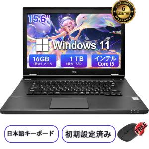 VX NEC VarsaPro VX3 ノートパソコン 15.6型FHD laptop 第8世代 i5