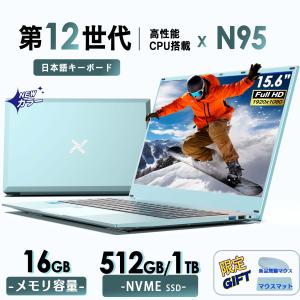 VETESA 新品 ノートパソコン PC office付き Windows11 FHD解像度 Intel
