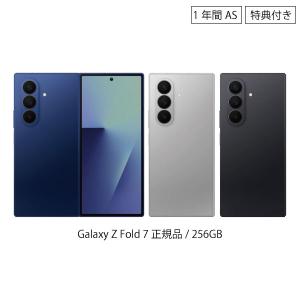Galaxy Fold7 本体 512GB フォールド SIMフリー 韓国版 保証1年 新品未
