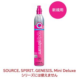 sodastream（ソーダストリーム） 【代引限定】ソーダストリーム