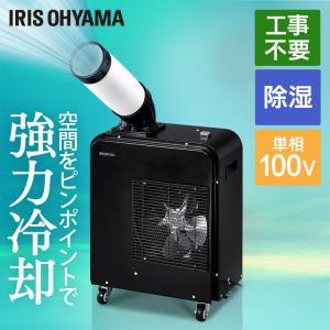 日動工業 ○お得なクーポン発行中○ カンゲキくん3 YN-KANGEKI-3 100V