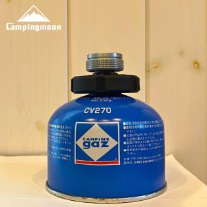 2026年2月】キャンピングガス 口金（アウトドア用ガス（OD缶））の