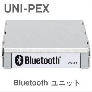 UNI-PEX（ユニペックス） WA-1CA 収納アルミケース ワイヤレスアンプ