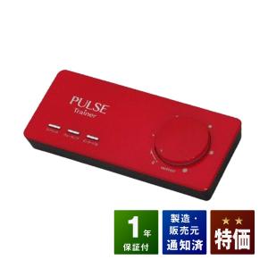 新品】ホーマーイオン 3DEMS パルストレーナー PT-2 エクササイズ