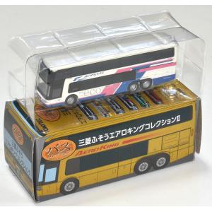 バスコレクション 三菱ふそうエアロキングコレクション2 ジェイアール