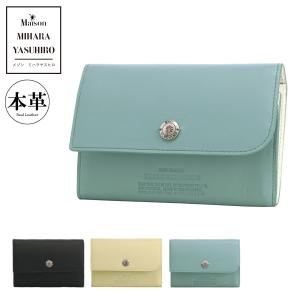 MAISON MIHARA YASUHIRO（メゾン ミハラヤスヒロ） 最大50%☆2/25限定