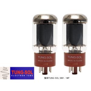 JJ GZ34S (5AR4) (JJエレクトロニック 真空管 整流管) : サガミ