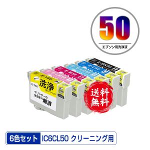 カラリオ プリンターインク エプソン EPSON インクカートリッジ