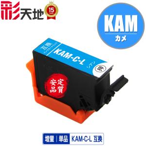 ICBK50 ブラック 単品 エプソン 互換インク インクカートリッジ (IC50