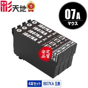 IB07CL4B (IB07Aの大容量) 4色セット エプソン 互換インク インク