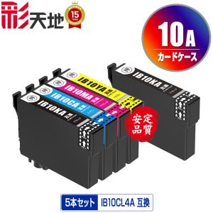 IB10CL4A 4個自由選択 黒1個のみ エプソン 互換インク インク
