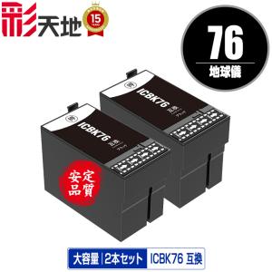 こまもの本舗 BCI-351XL+350XL/6MP キャノン用 プリンターインク BCI