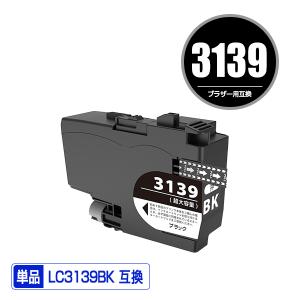 LC3139BK 顔料 LC3139C LC3139M LC3139Y 大容量 4色セット ブラザー