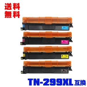 ブラザー工業 ブラザー用 TN299XXL 互換 トナーカートリッジ 4色セット