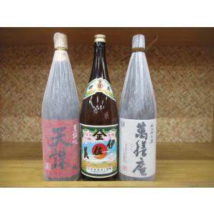 魔王 芋焼酎 魔王が入った芋焼酎12本セット！【魔王が定価の1,293円