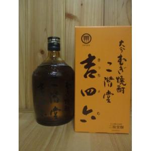 吉四六 壺 25度 720ml 5本 瓶 25度 720ml 5本 合計10本 送料無料 送料