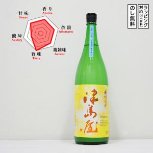 2026年1月出荷分】信州 亀齢 純米吟醸 ひとごこち 無濾過生原酒 720ml
