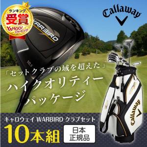 TaylorMade（テーラーメイド） PKG RBZ SPEEDLITE ロケットボールズ