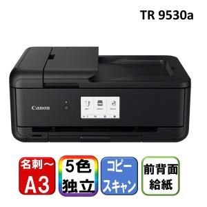 キヤノン（Canon） カラープリント A3プリント対応 インクジェット複合
