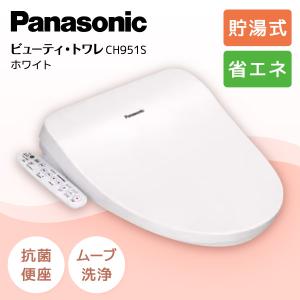 Panasonic（パナソニック） 工事費込セット 温水洗浄便座 温水便座