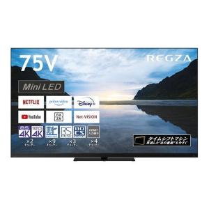 ハイセンス（HISENSE） テレビ 75型 液晶テレビ 75インチ TV 75U9N 4K