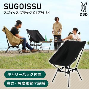 DOD（ディオーオーディー） DOD C1-161-BK ブラック スワルスエックス2