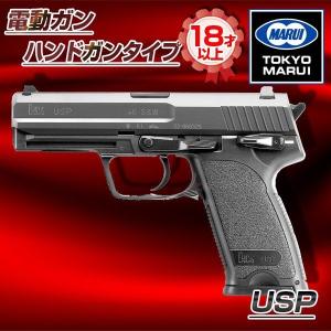TOKYO MARUI（東京マルイ） 【爆買いWEEK5％OFFクーポン】東京マルイ
