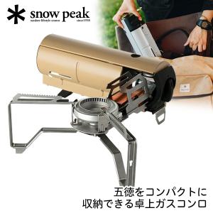 snow peak（スノーピーク） snow peak HOME&CAMP バーナー シルバー