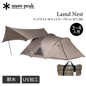 snow peak（スノーピーク） ランドネストドーム M マットシートセット