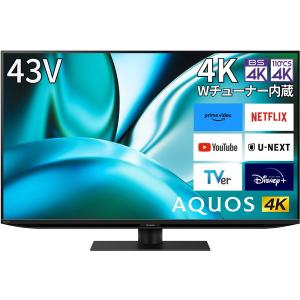 SHARP（シャープ） テレビ 50型 液晶テレビ アクオス 50インチ TV 4T