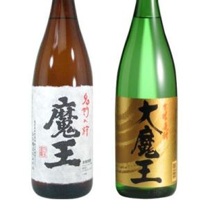 森伊蔵 地域別 送料無料 1800ml＋魔王 1800ml 合計2本セット 芋焼酎 お