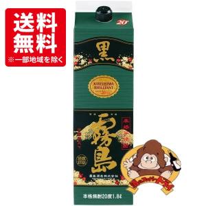 6本セット】本格芋焼酎 黒霧島 25度 1800mlパック×6本 霧島酒造 芋焼酎