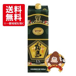 送料無料6本セット』本格芋焼酎 黒霧島 EX 25度 1800mlパック×6本 霧島