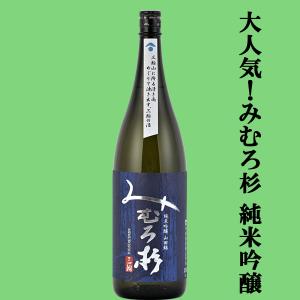 而今 日本酒 純米吟醸 山田錦 火入 2025年4月製造 1800ml 箱なし じ