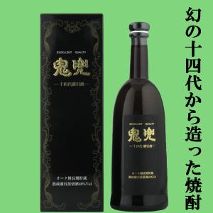 十四代 米焼酎 蘭引酒 鬼兜 オーク樽長期貯蔵 青ボトル 箱付き 高木