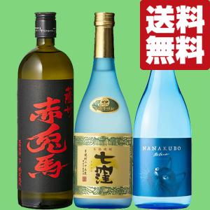 村尾 【超限定！】 芋焼酎 かめ壺仕込み ANAラベル 25度 750ml(箱付き