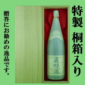 森伊蔵 森伊蔵 JALラベル 芋焼酎 かめ壺仕込み 25度 720ml(箱無し